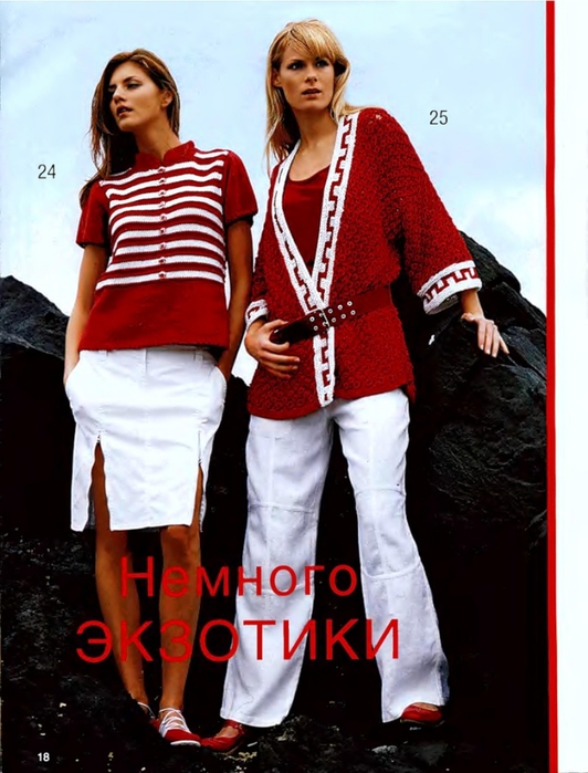 .17 (532x700, 244Kb)