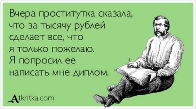 2354811_prostitytka (640x357, 38Kb)