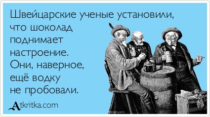 2354811_shokolad (425x237, 32Kb)