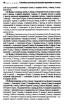 Превью p0098 (427x700, 335Kb)