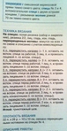  IMAG0607 (358x700, 253Kb)
