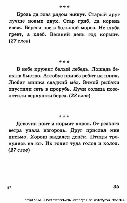 Мама для мам: Игнатьева ТИ, Тикунова ЛИ Контрольные, проверочные и