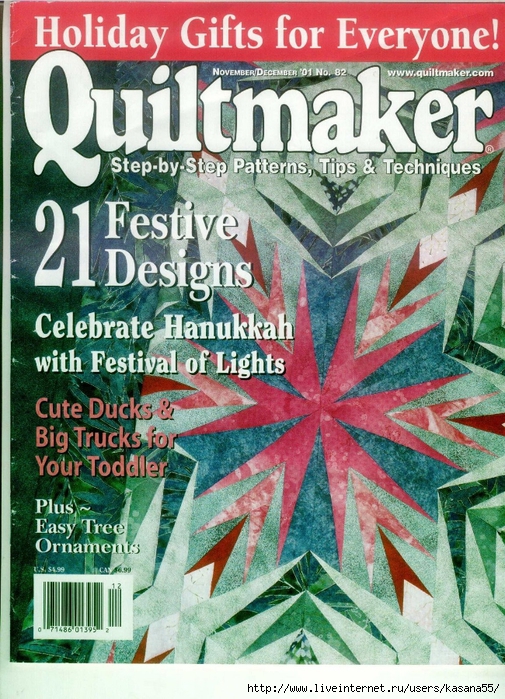 00 Quiltmaker n. 82 (505x700, 394Kb)