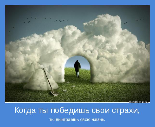 4552399_pozitivnie_motivatori (644x525, 44Kb)