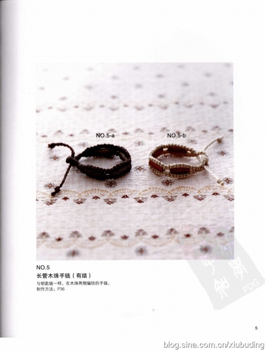 Плетение украшений в технике МАКРАМЕ. Японский журнал (7) (530x700, 145Kb)