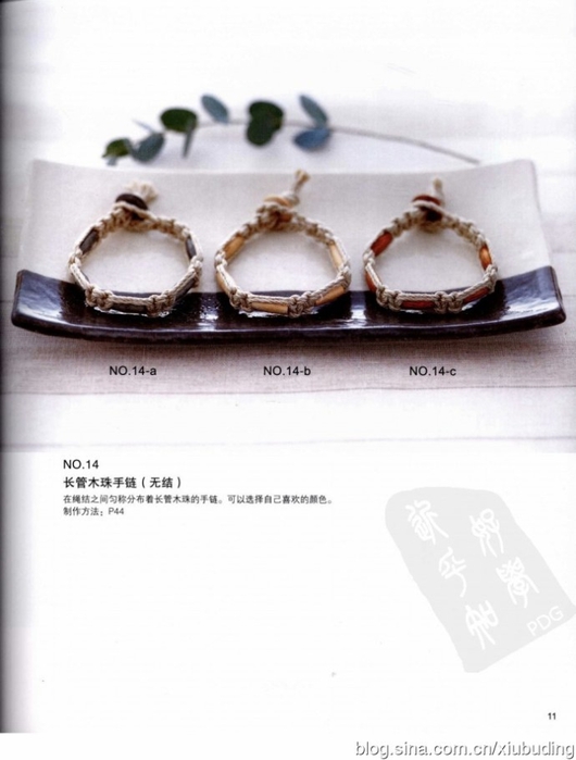 Плетение украшений в технике МАКРАМЕ. Японский журнал (13) (530x700, 146Kb)