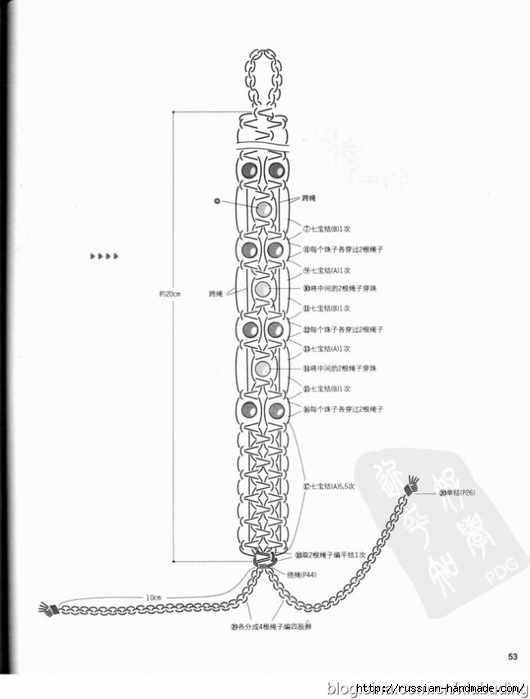 Плетение украшений в технике МАКРАМЕ. Японский журнал (37) (530x700, 114Kb)