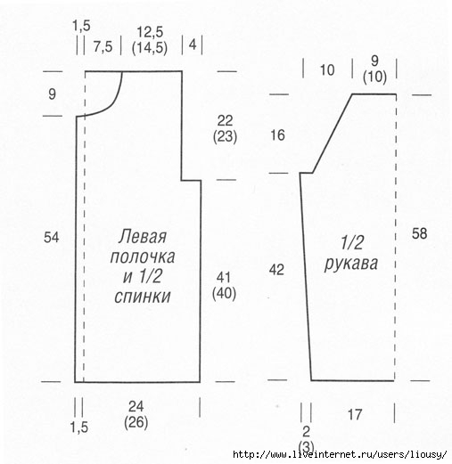 твидовый жакет - выройка (507x521, 75Kb)