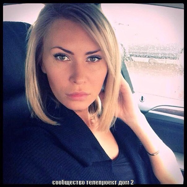 Элина камирен фото прически Элина камирен фото прически