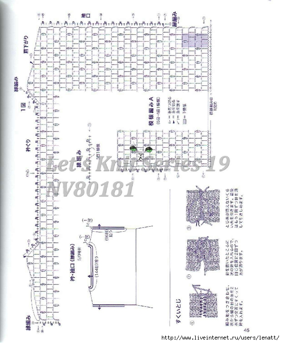 Let's Knit Series 19 NV80181144 (575x700, 240Kb)