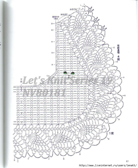 Let's Knit Series 19 NV80181160 (575x700, 296Kb)