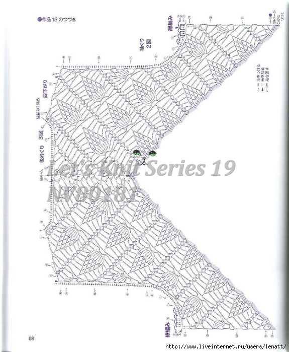 Let's Knit Series 19 NV80181167 (575x700, 251Kb)