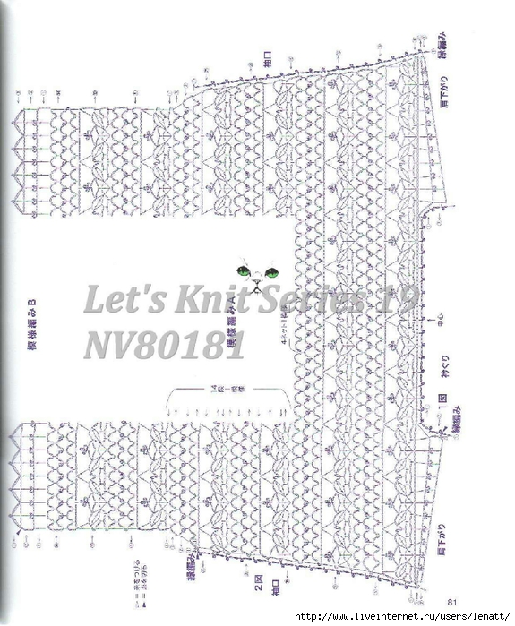Let's Knit Series 19 NV80181180 (575x700, 294Kb)
