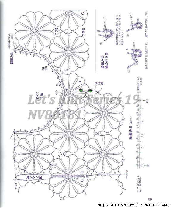Let's Knit Series 19 NV80181188 (575x700, 252Kb)
