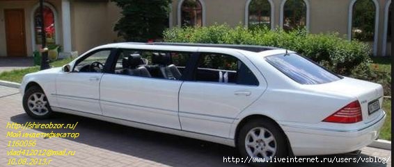 Автопробег !!! 1 (566x241, 79Kb)
