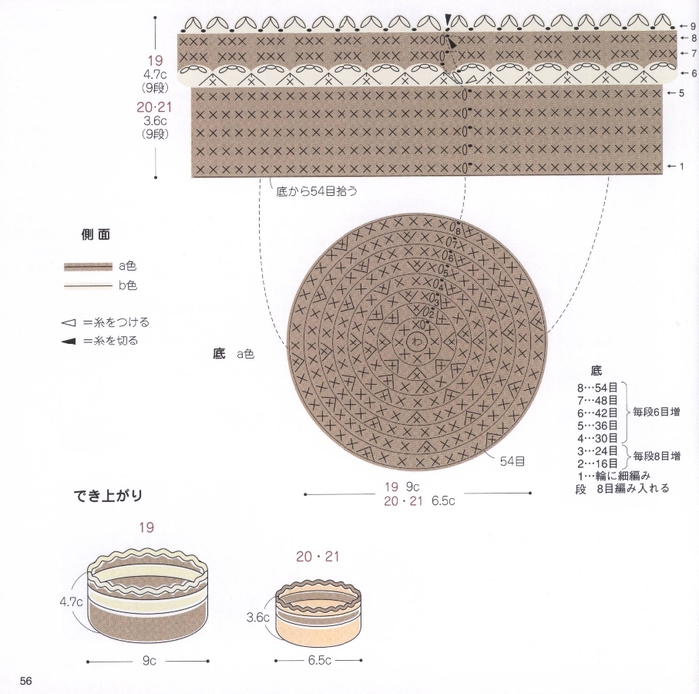 Crochet of Bags 572 (55)a (700x694, 245Kb)