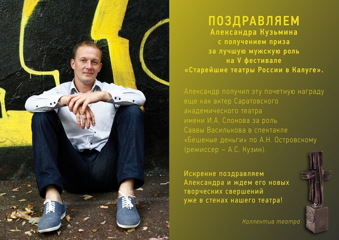 Поздравления прикольные для александра Поздравления прикольные для александра