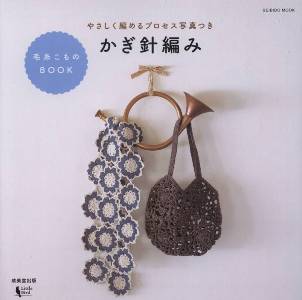 Keito Accessories -  (3) (302x300, 11Kb)