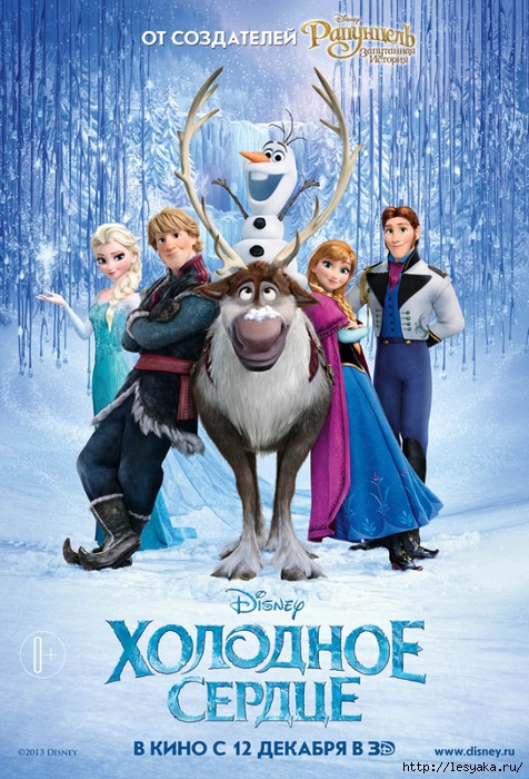 129_Disney_Frozen_poster_680x1000mm_2 (476x700, 335Kb)