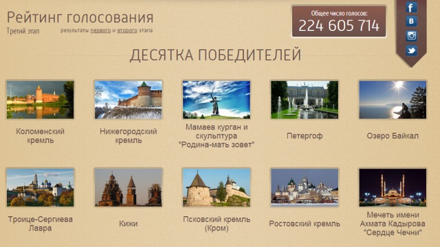 4498623_pobeda (640x360, 90Kb)