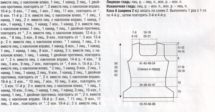 два (700x367, 438Kb)