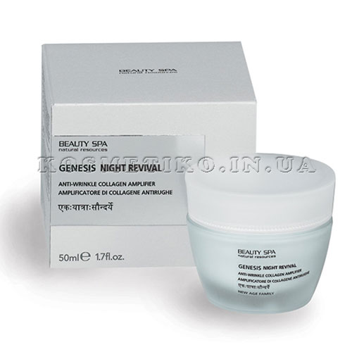 nait-revival-nochnoy-liftingoviy-krem-dlia-ukreplenia-ovala-litsa-50ml (500x500, 31Kb)