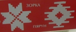  IMG_2685 (700x296, 113Kb)