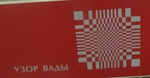  IMG_2687 (700x364, 145Kb)