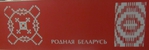  IMG_2689 (700x234, 100Kb)