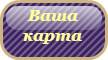 4709286_button3987 (108x60, 3Kb)