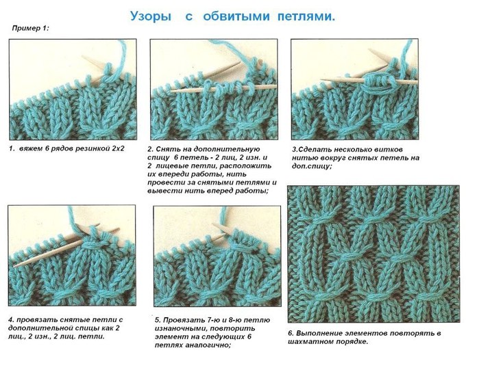 Вязаные трусики-шортики для малыша