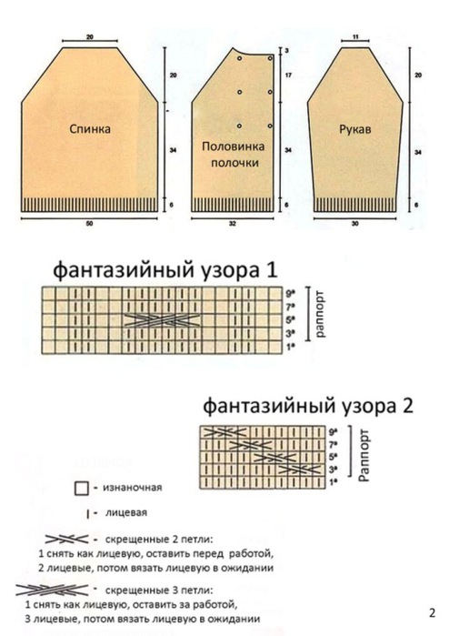 33-33 (494x700, 74Kb)