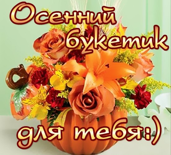 http://img0.liveinternet.ru/images/attach/c/9/106/210/106210588_218QvAx6vAw.jpg