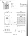  54 (542x700, 167Kb)