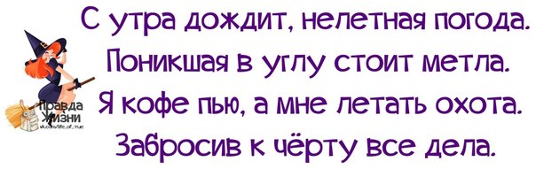 Пожелание хорошего настроения в дождливую погоду Пожелание хорошего настроения в дождливую погоду