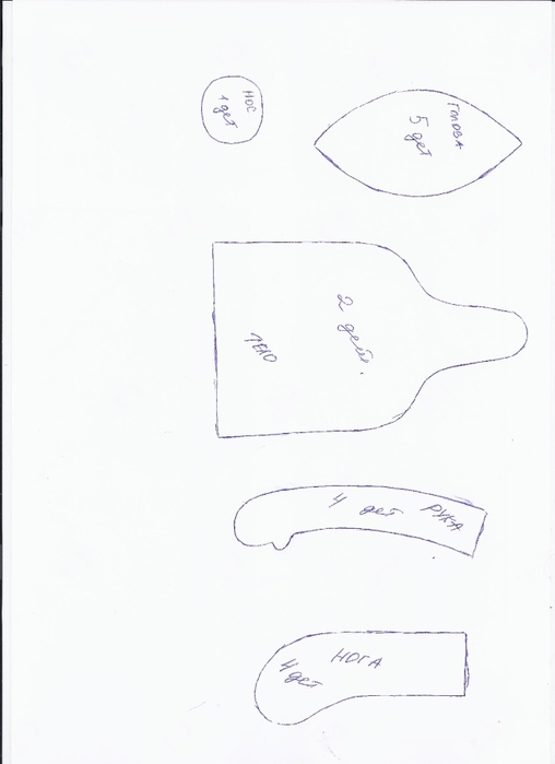 Схема вышивки «Домовенок Кузя» (№1925792)