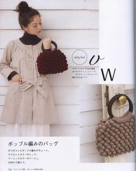 crochet-beauty-seeds-handbag-ladies-make-handmade-1105236306_178 (556x699, 252Kb)