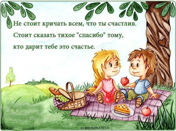 http://img0.liveinternet.ru/images/attach/c/9/106/42/106042660_DZqky_xM5Os.jpg