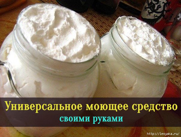 Хозяйственное мыло своими руками с содой Хозяйственное мыло своими руками с содой