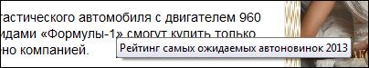 Ссылка в тексте, которую прощелкали армяне