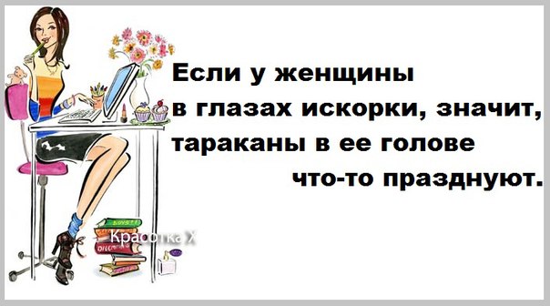 слова примерения с мужем