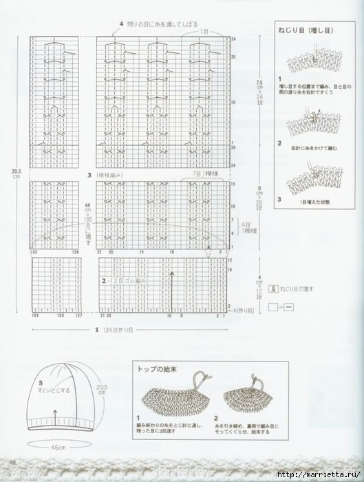 вязание спицами. шапки (18) (529x700, 200Kb)
