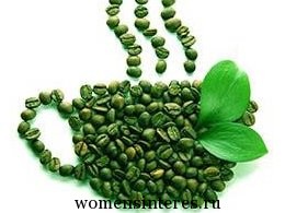green-coffee2 (260x195, 17Kb)