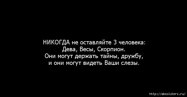 Скорпион: цитаты, высказывания, афоризмы на сайте РАЗНОЦВЕТНОЕ вязание, сочетание цветов - Осинка