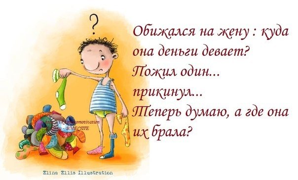 Стих мужу от жены не обижай меня Стих мужу от жены не обижай меня