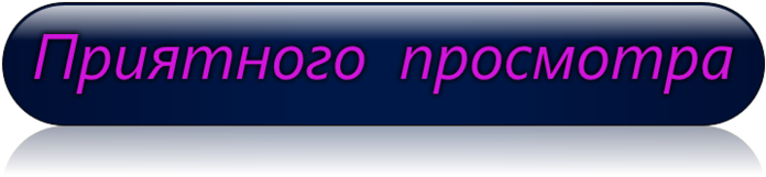 1383845798_3 (696x161, 48Kb)
