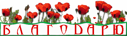- (5) (431x122, 62Kb)