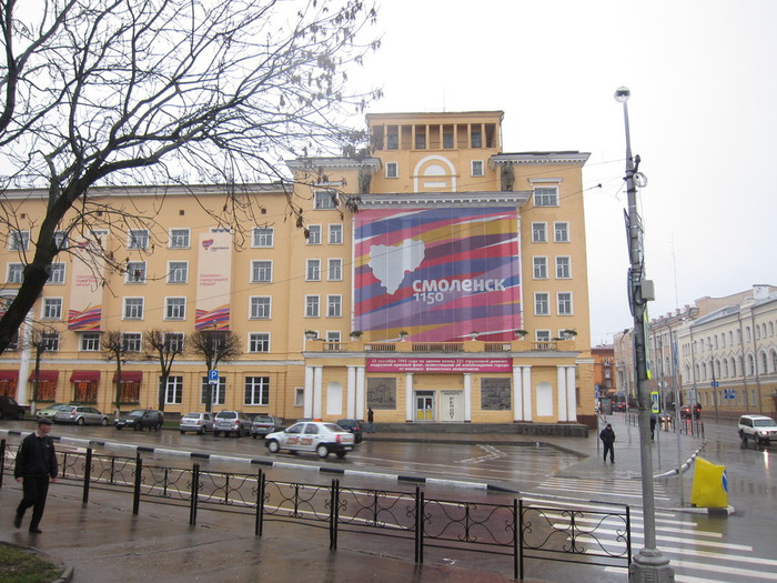 Гостиница Смоленск на углу ул. Глинки и Большой Советской. Ноябрь 2013