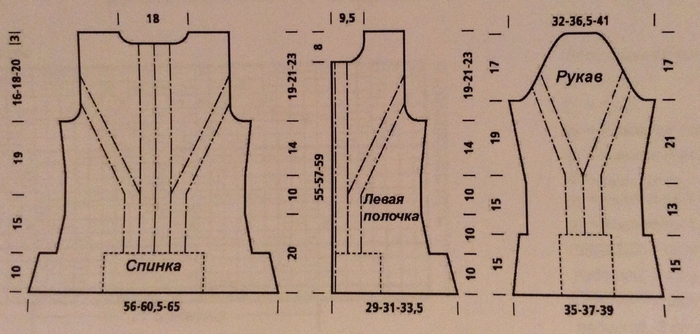 image (4) (700x334, 173Kb)