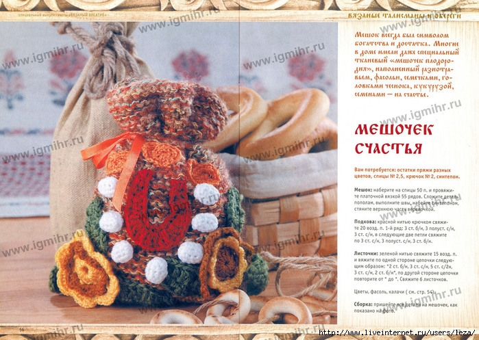Как сшить юбку для стола на праздник 7